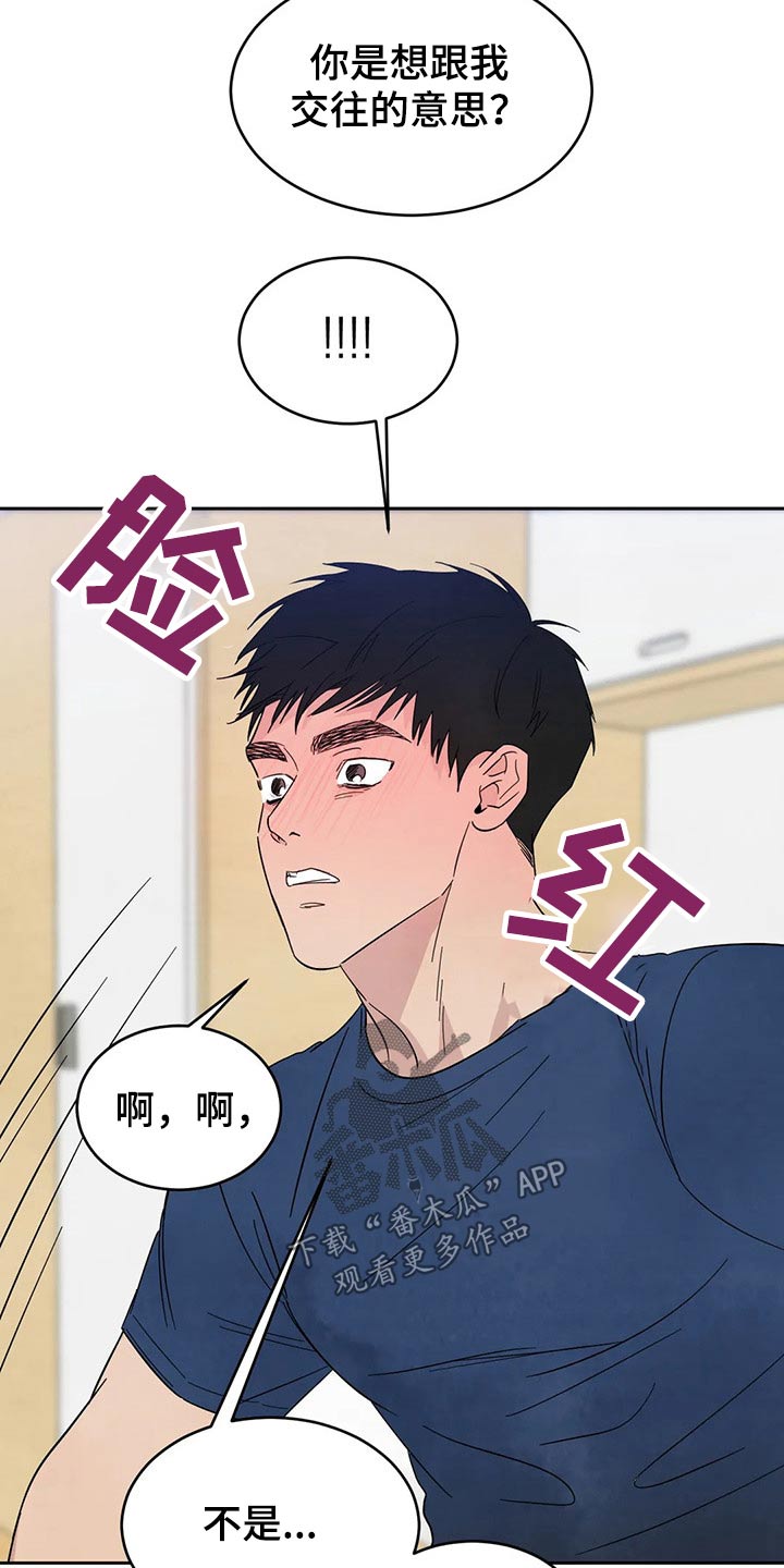 第64话20