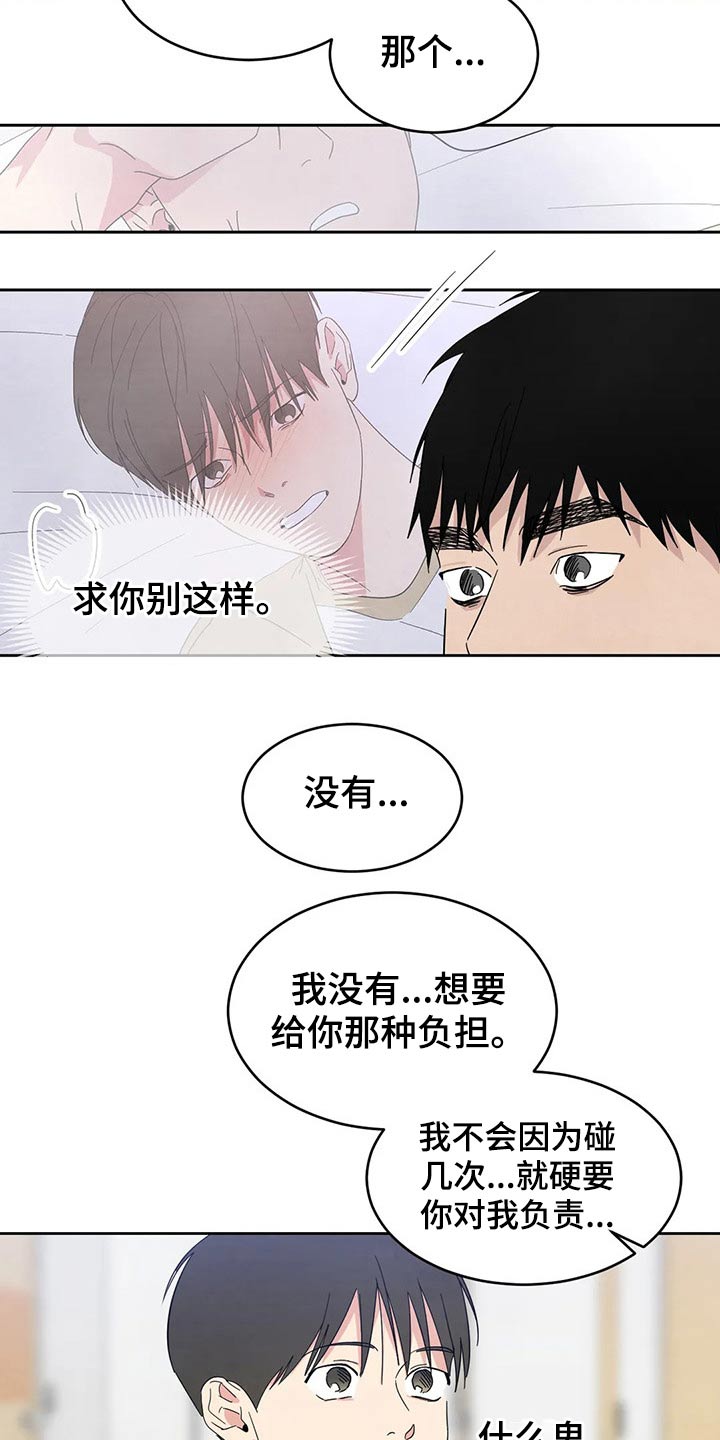 第64话21