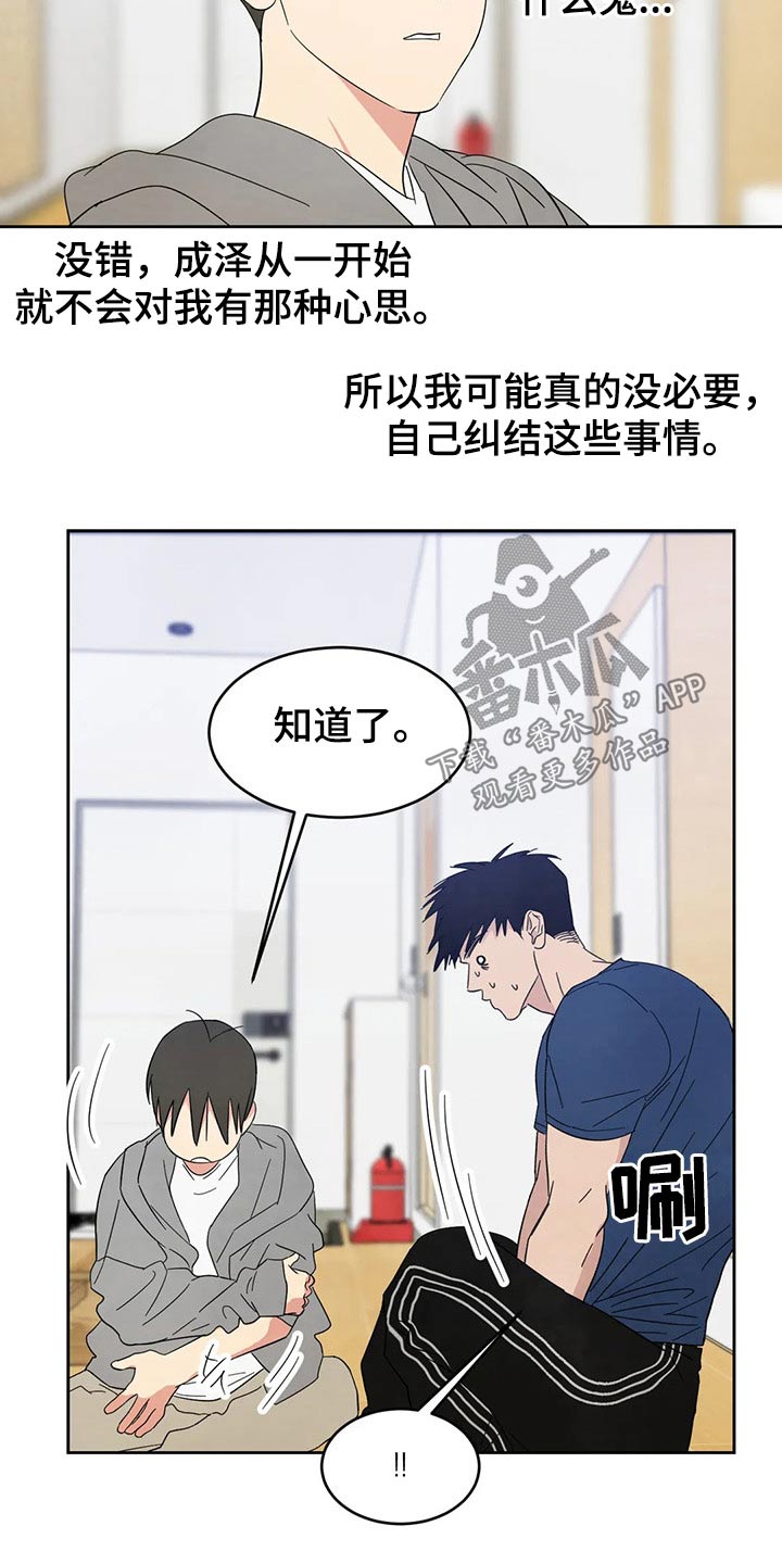 第64话22