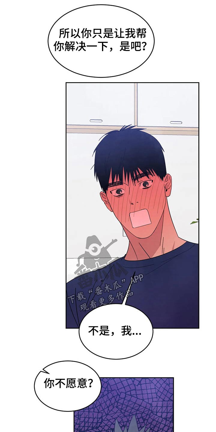 第64话23