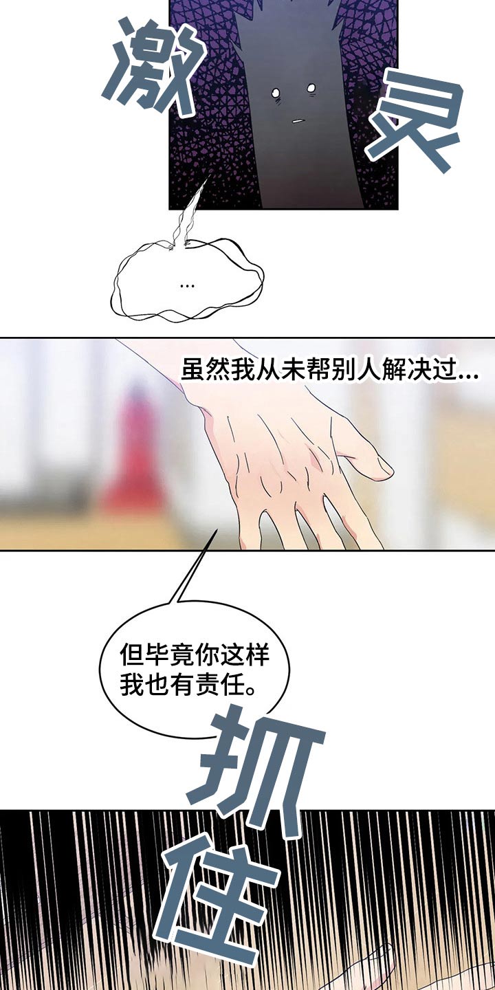 第64话24