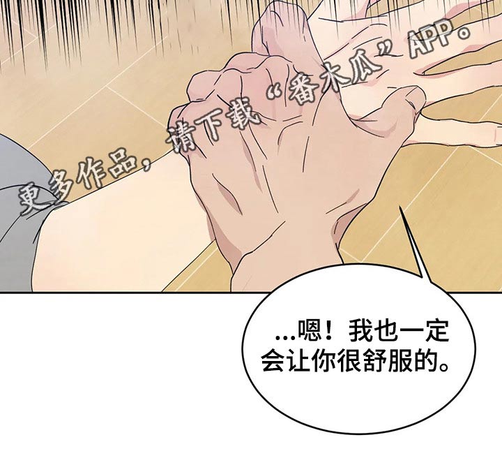 第64话25