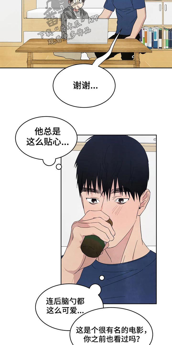 第64话3