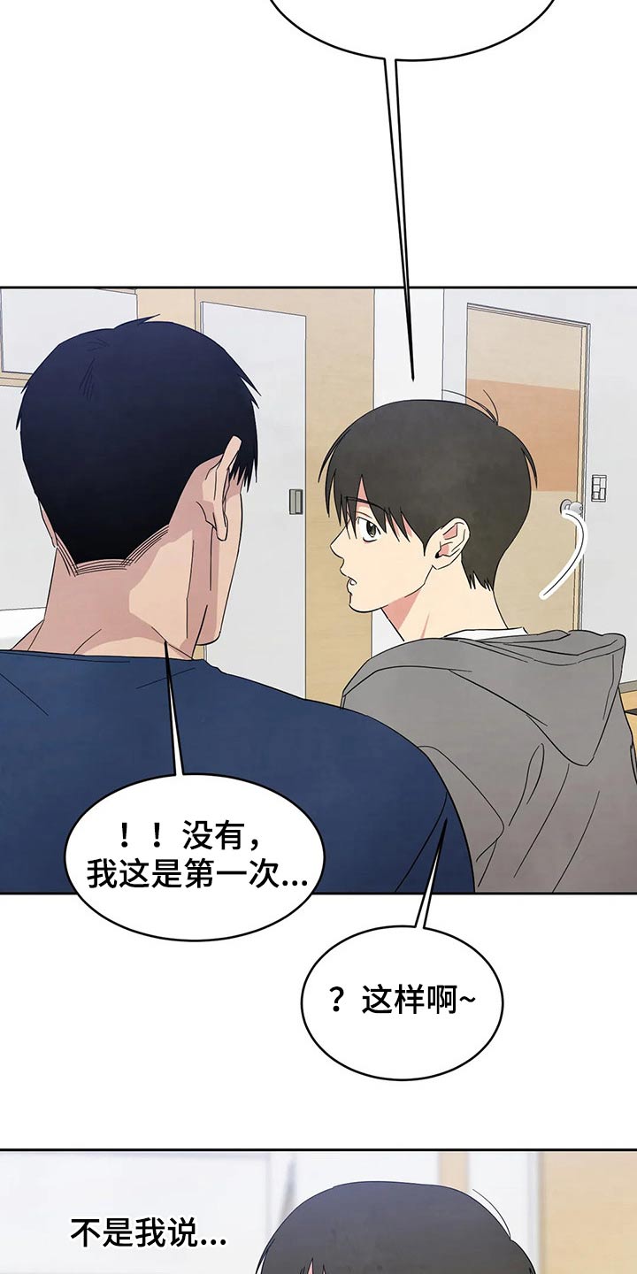 第64话4