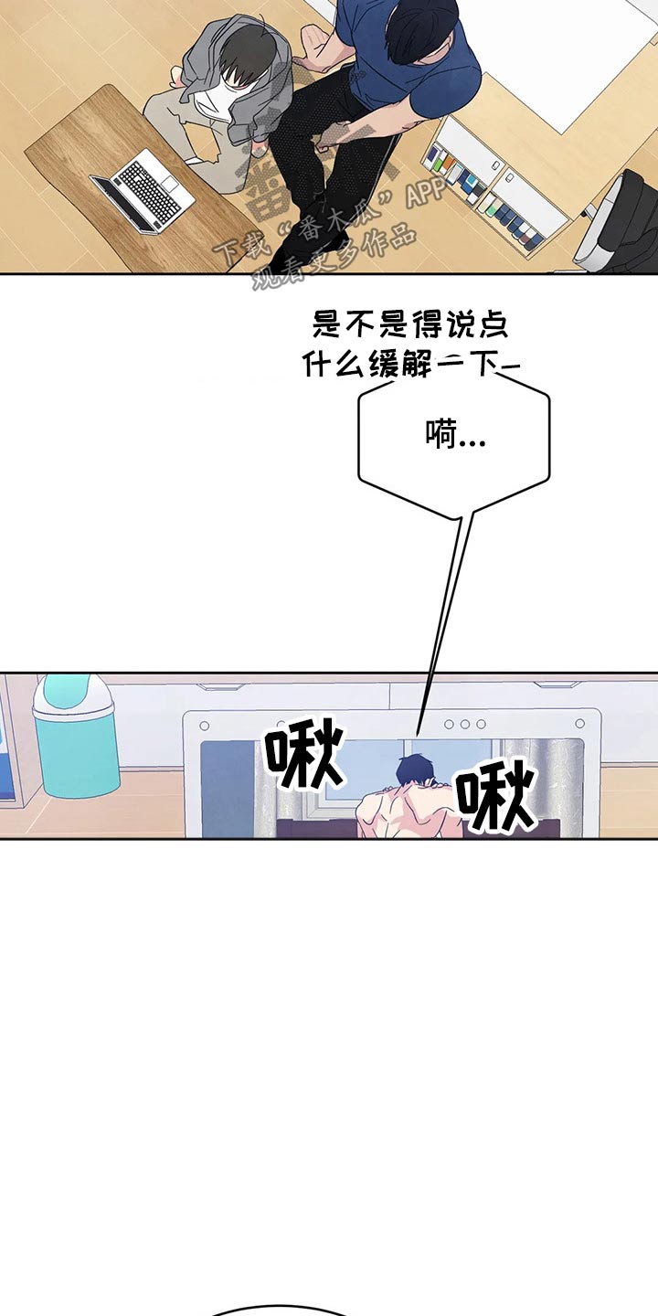 第64话6