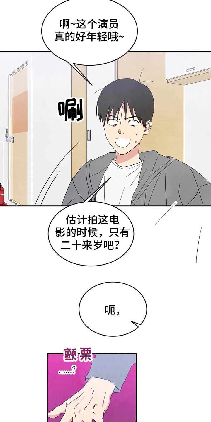 第64话7
