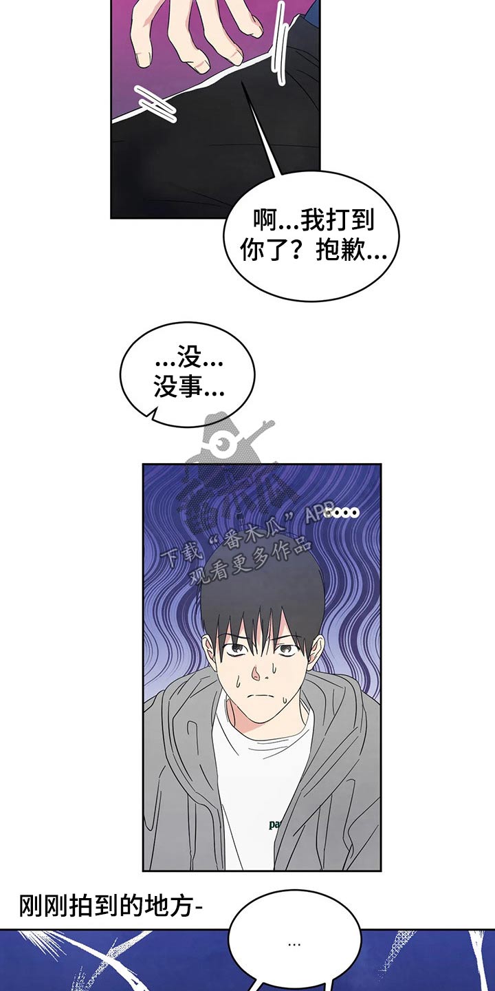 第64话8