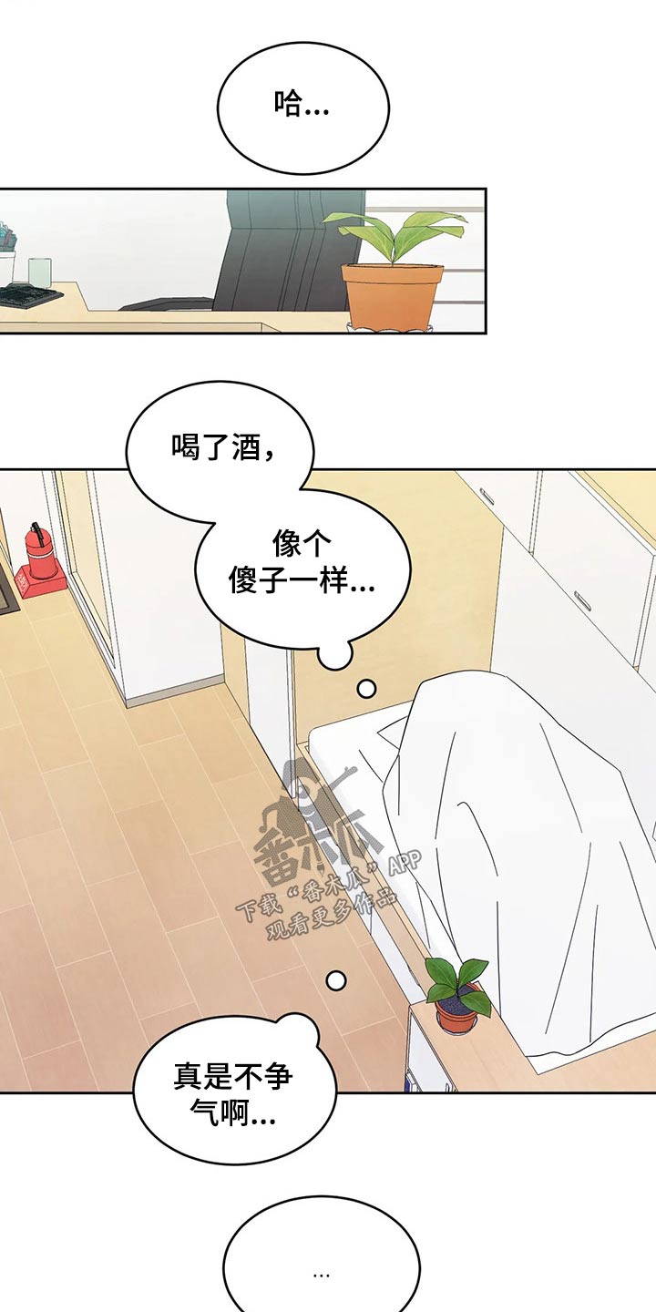 第63话10
