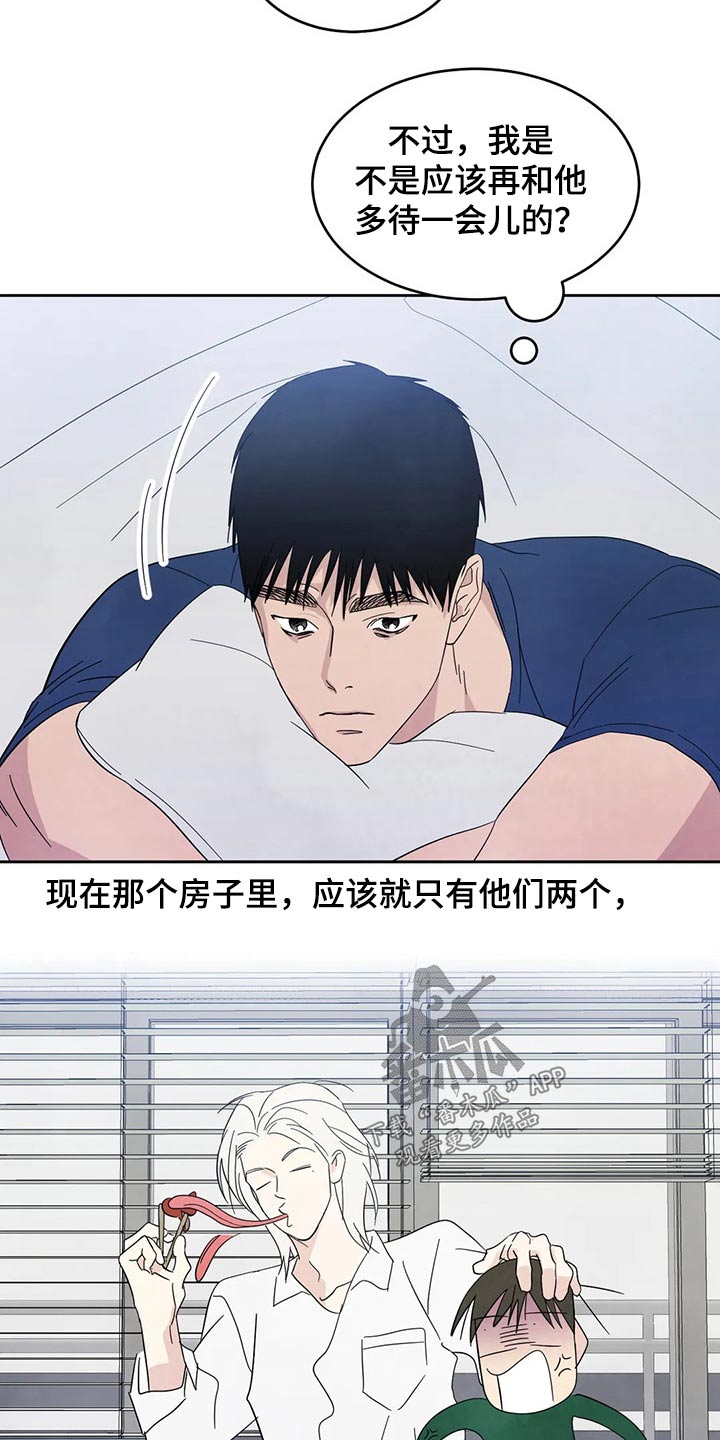 第63话11