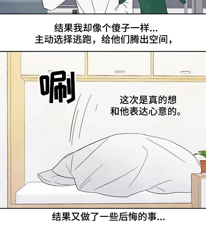 第63话12
