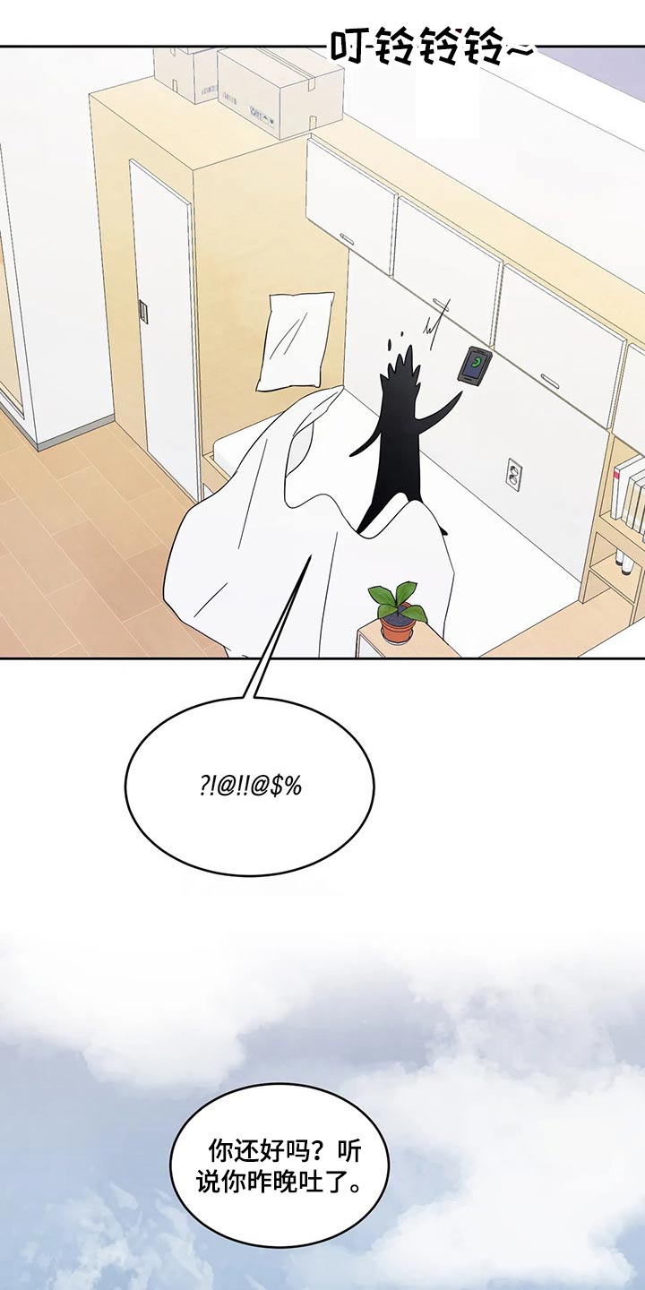 第63话13