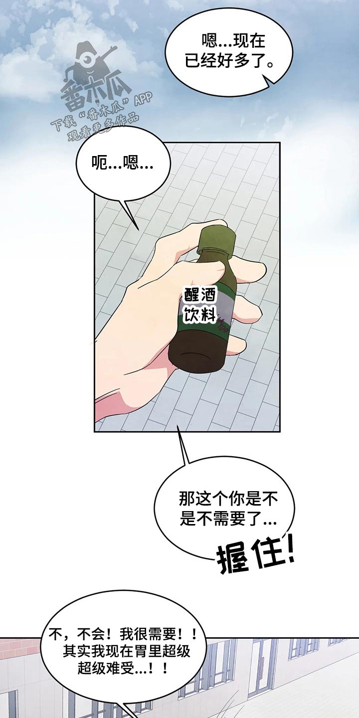 第63话14
