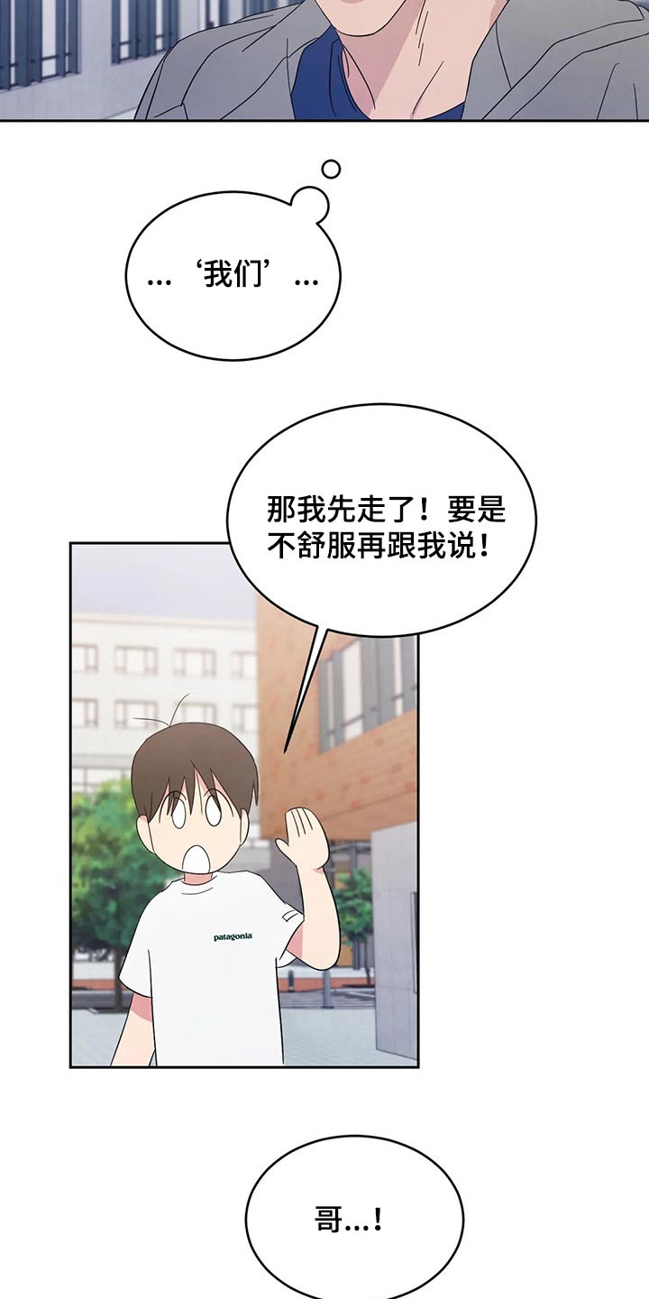 第63话16