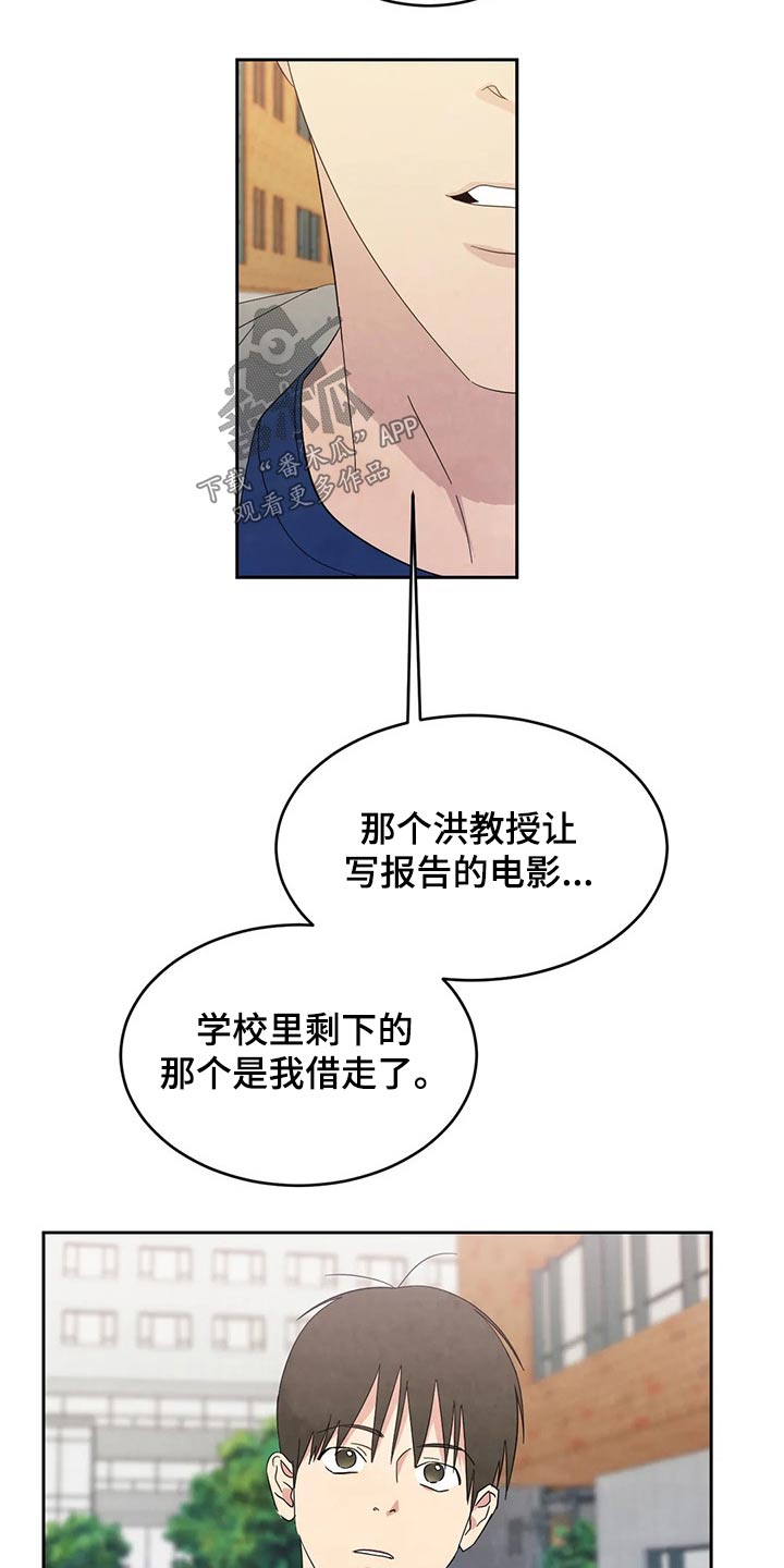 第63话17