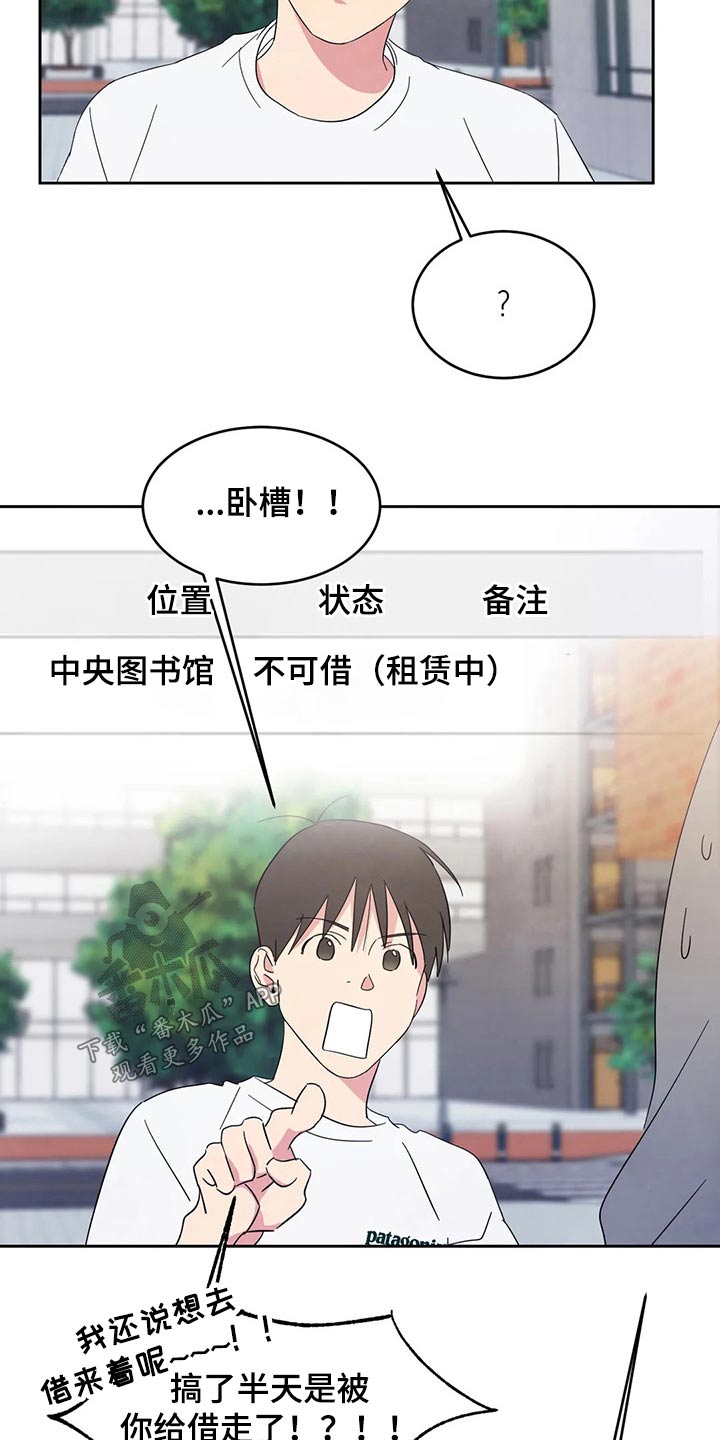 第63话18