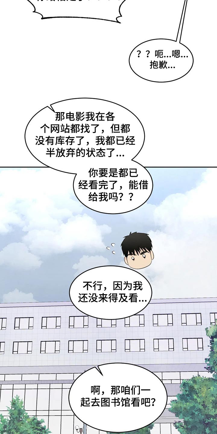 第63话19
