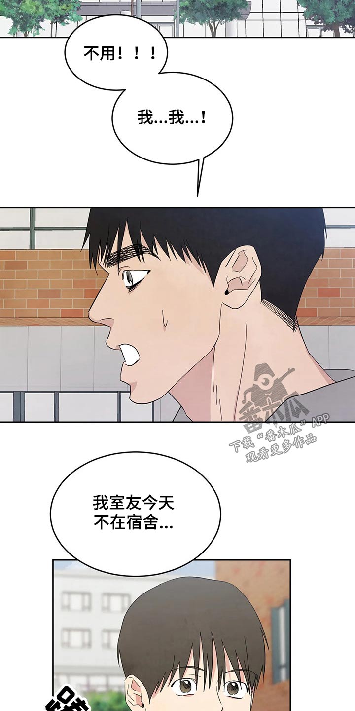 第63话20