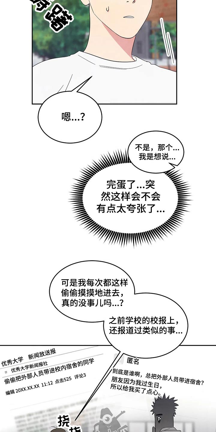第63话21