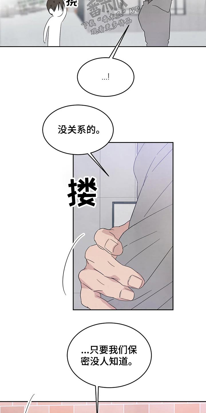 第63话22