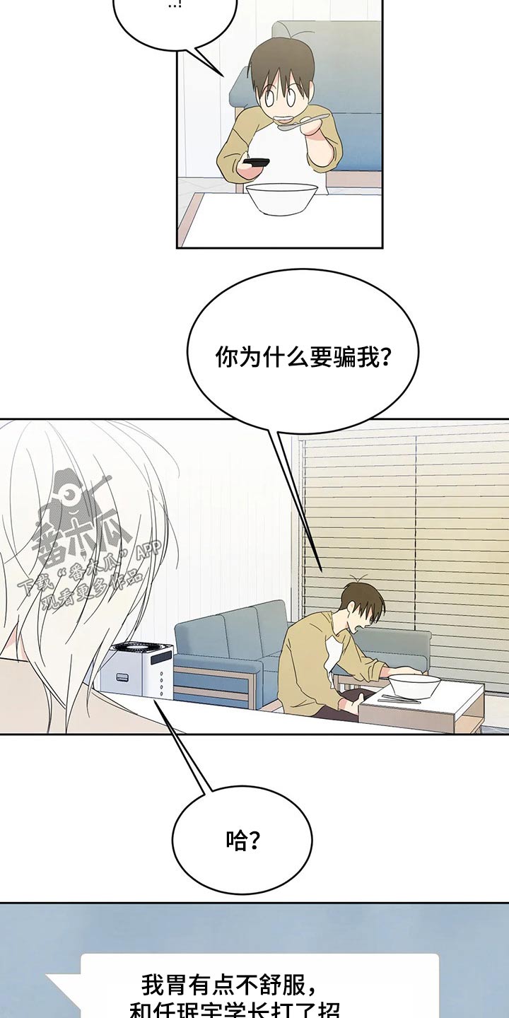第63话4