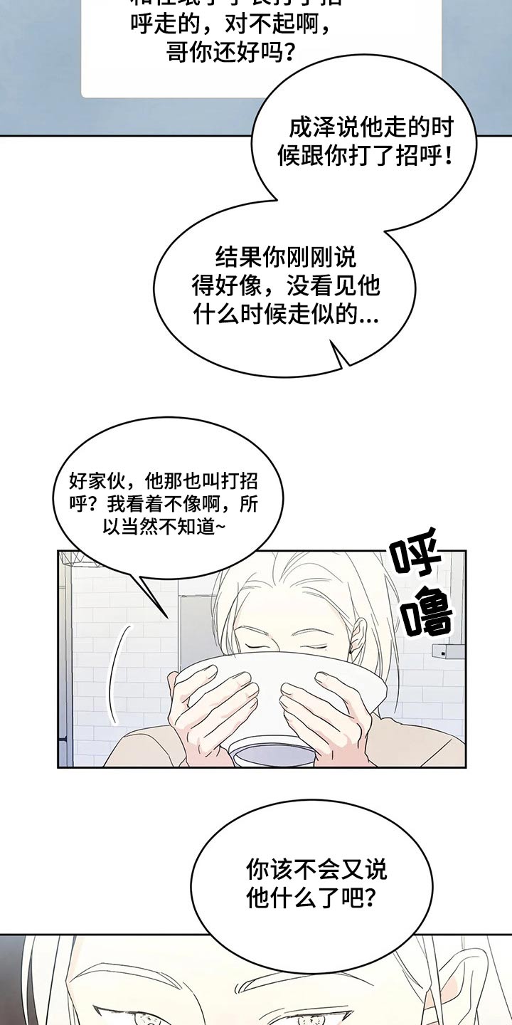 第63话5