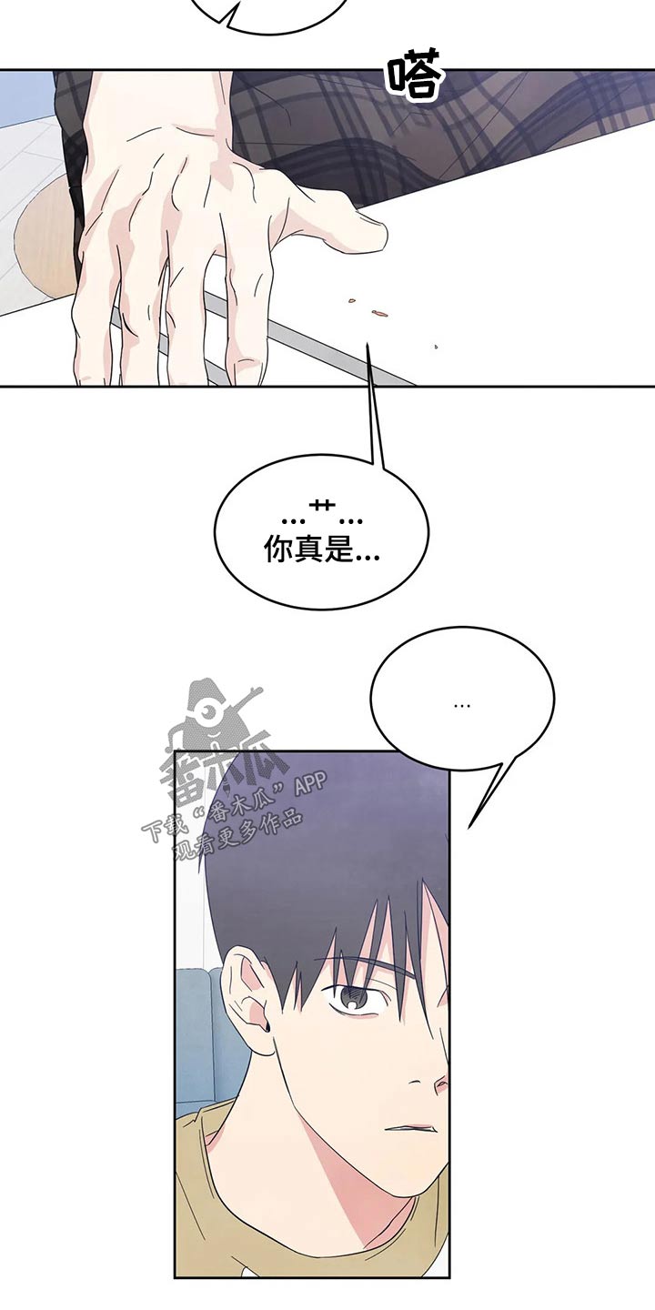 第63话7