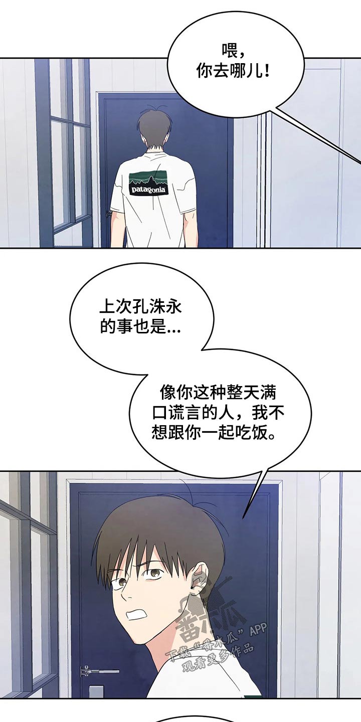 第63话8