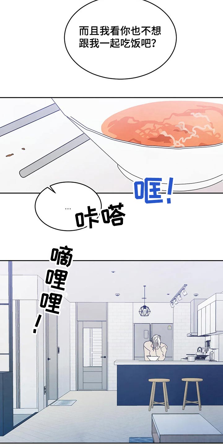 第63话9