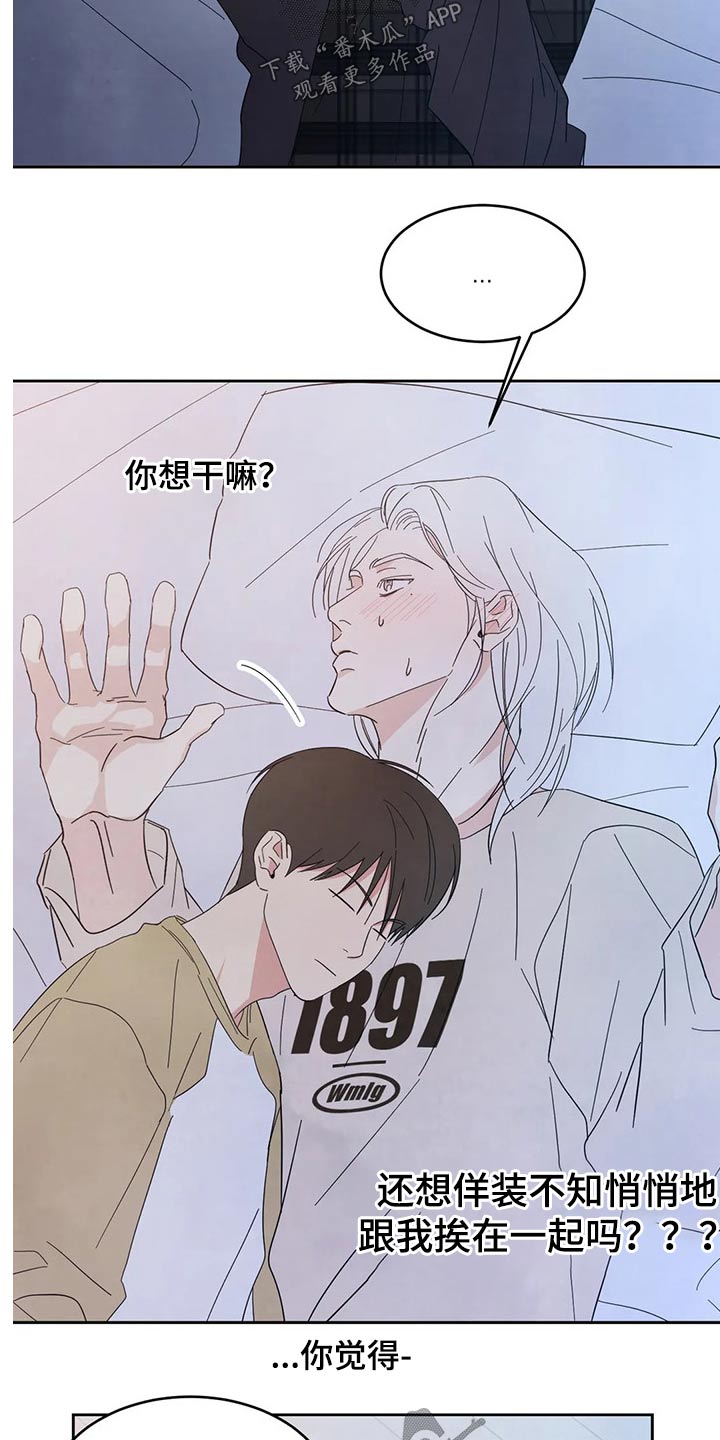 第62话13