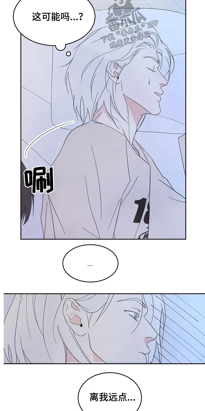 第62话14