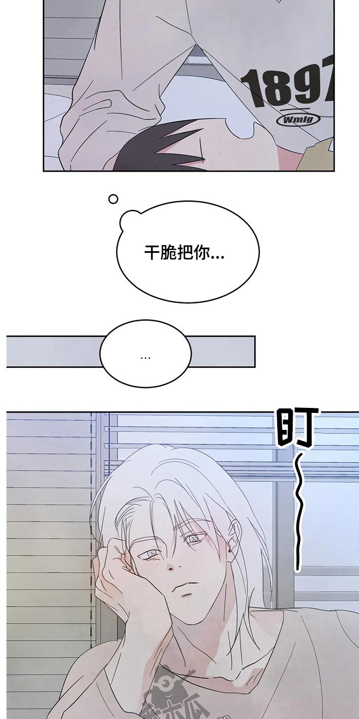 第62话16