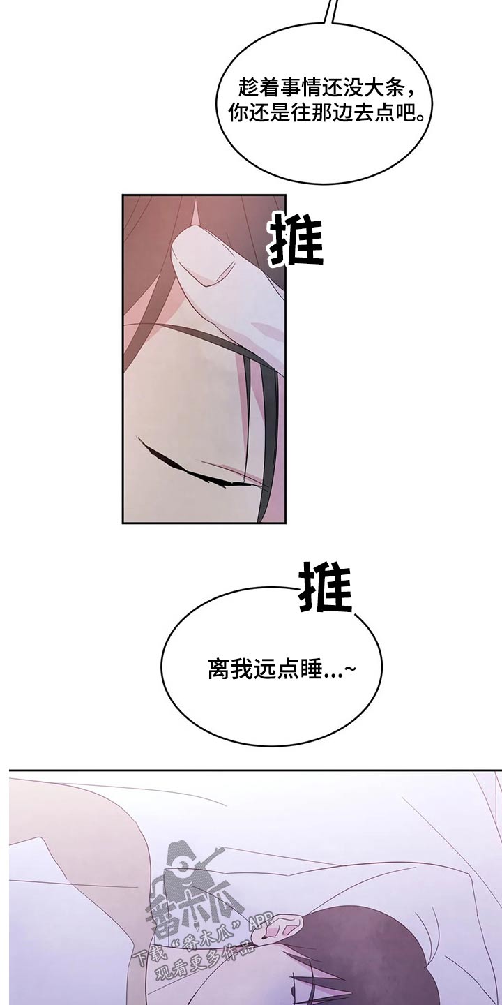 第62话19