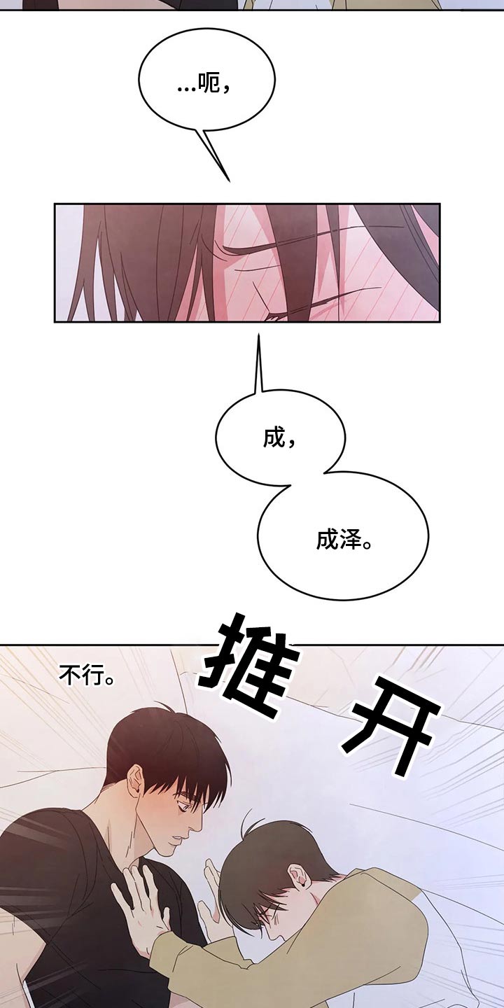 第62话2