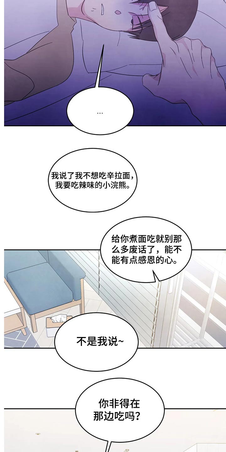 第62话20