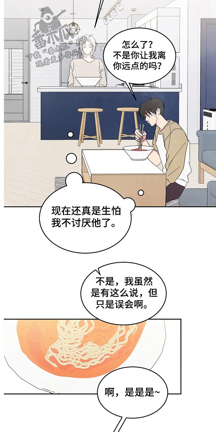 第62话21