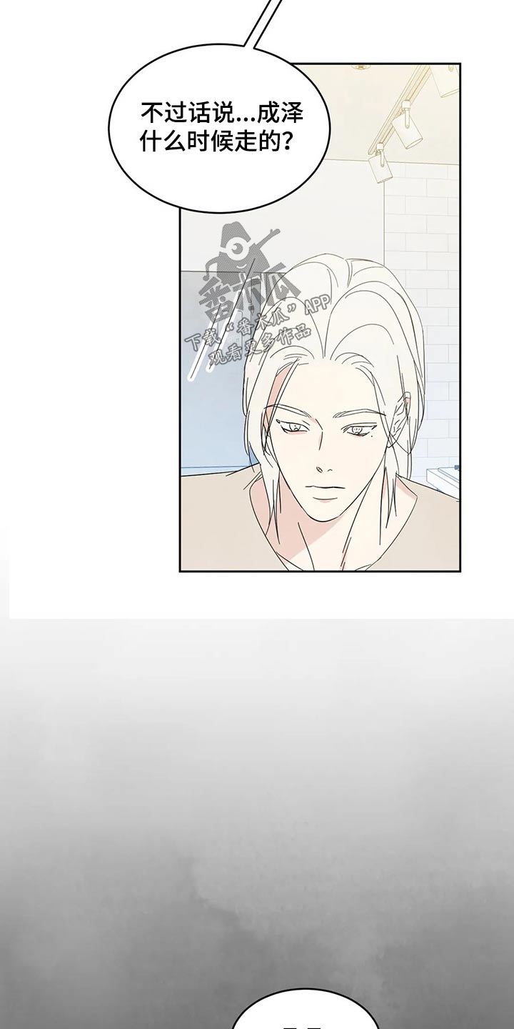 第62话22