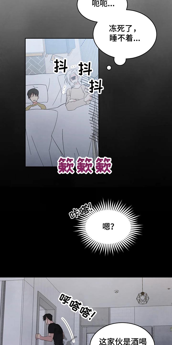 第62话23