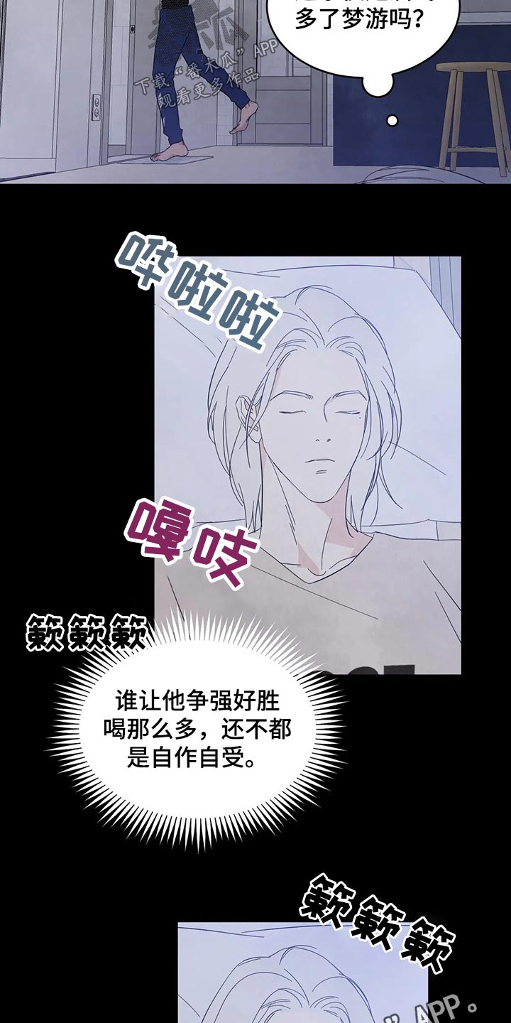 第62话24