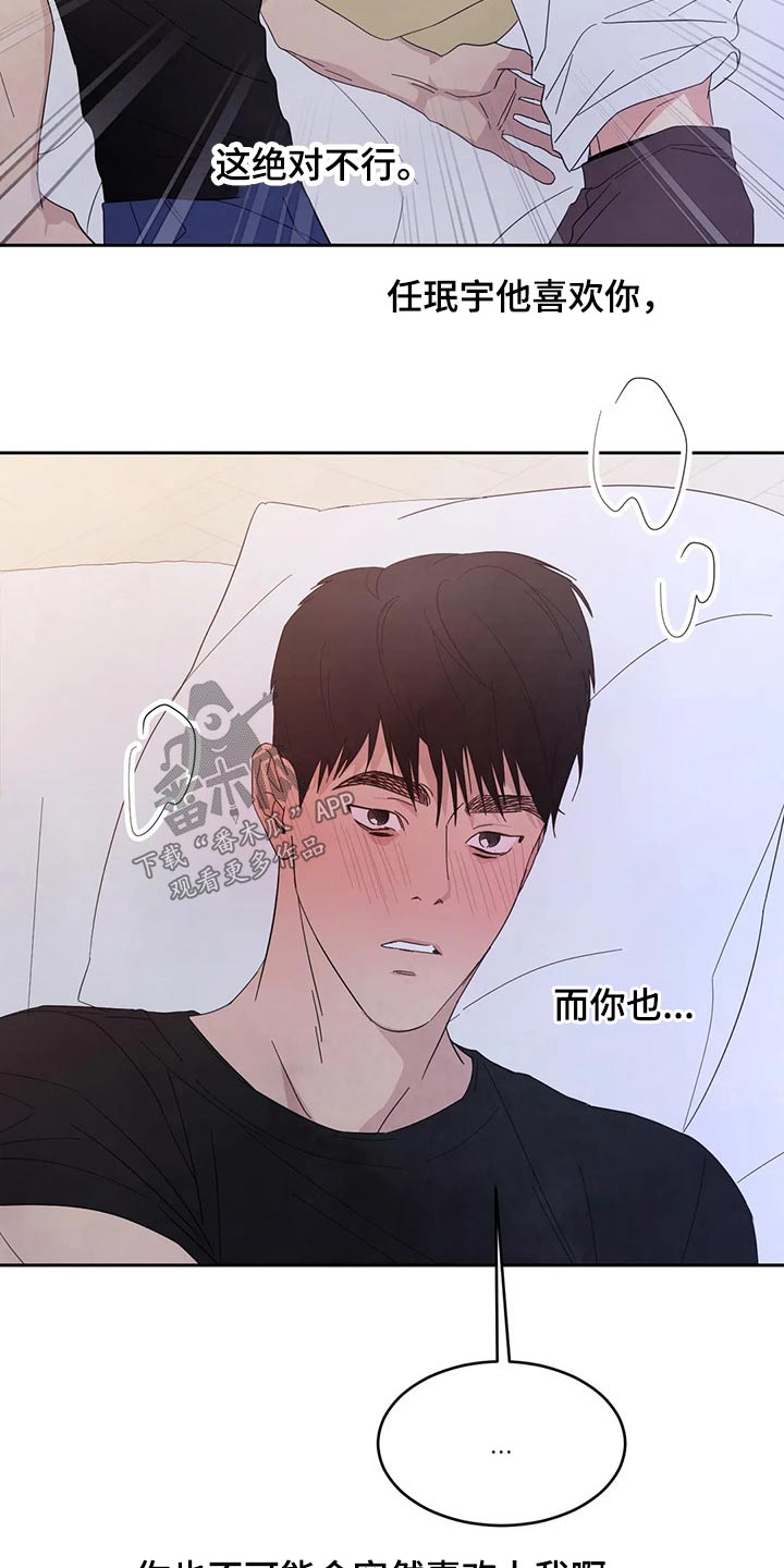 第62话3