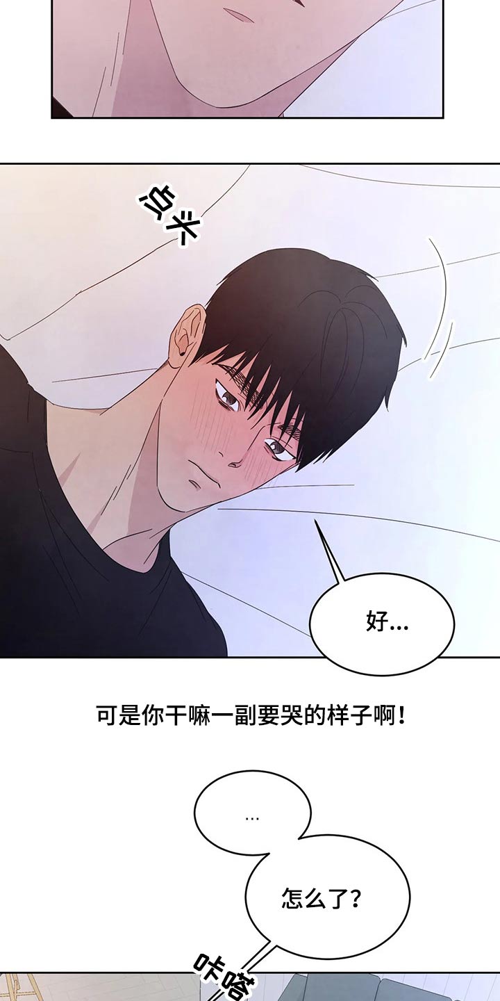 第62话5