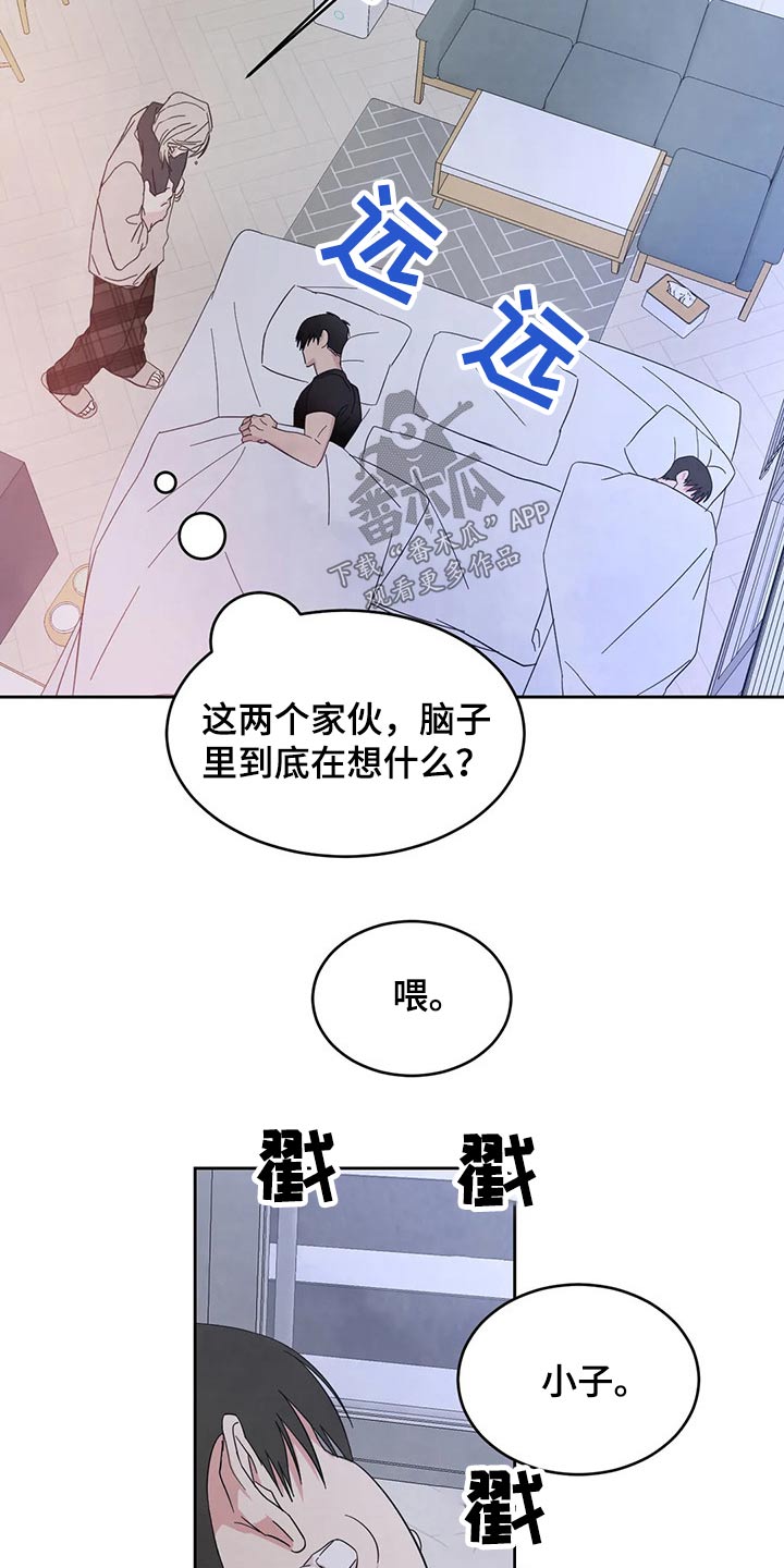 第62话6