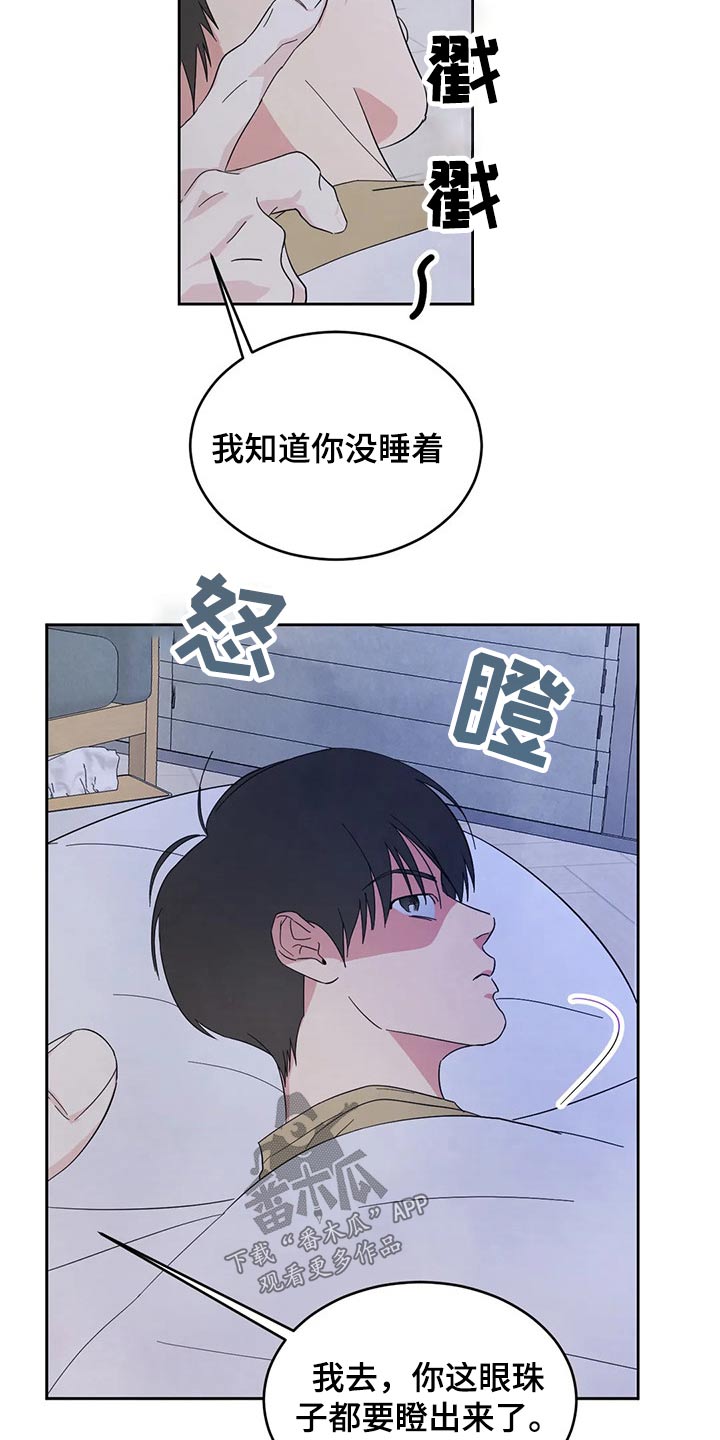 第62话7