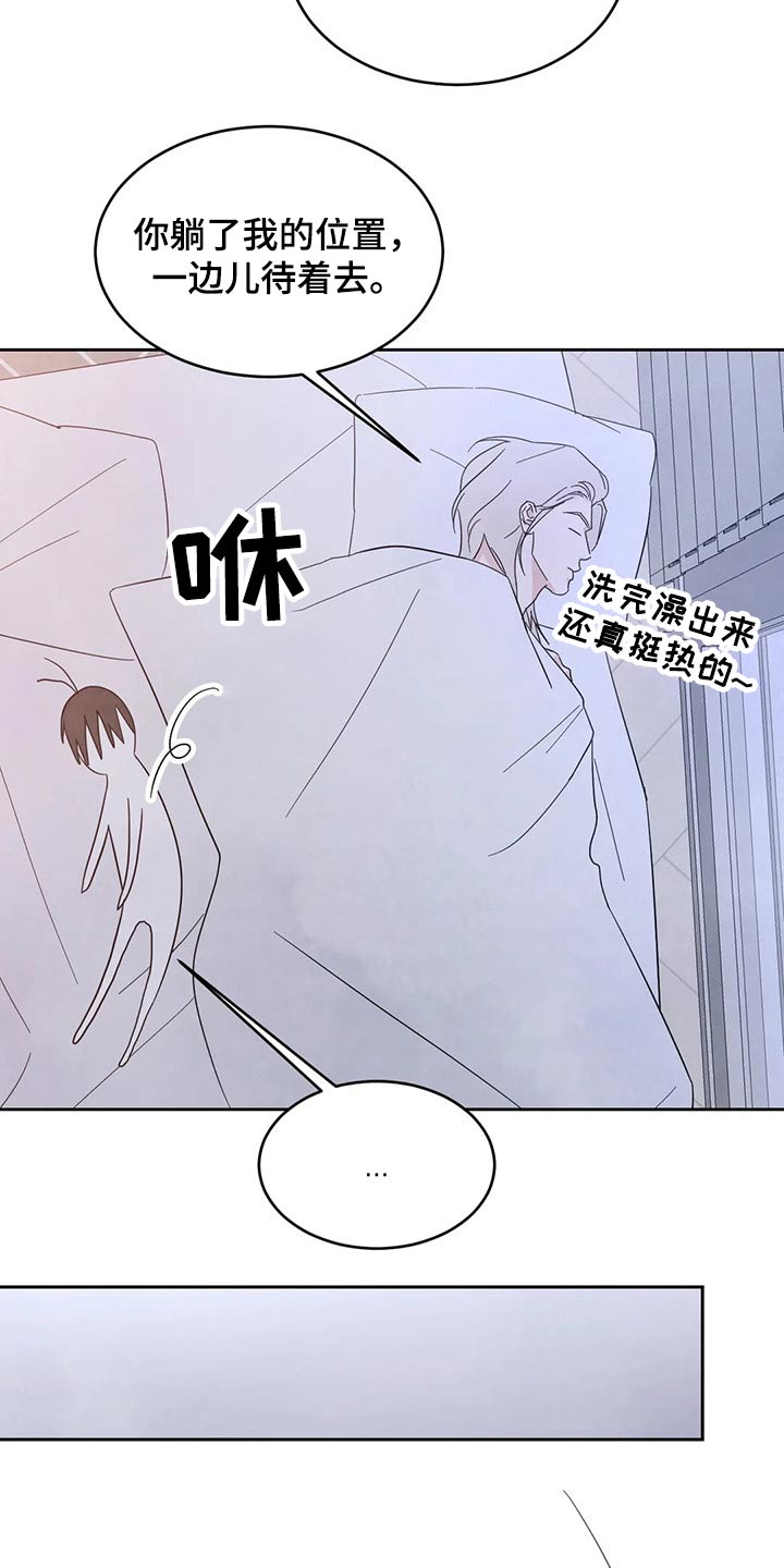 第62话8