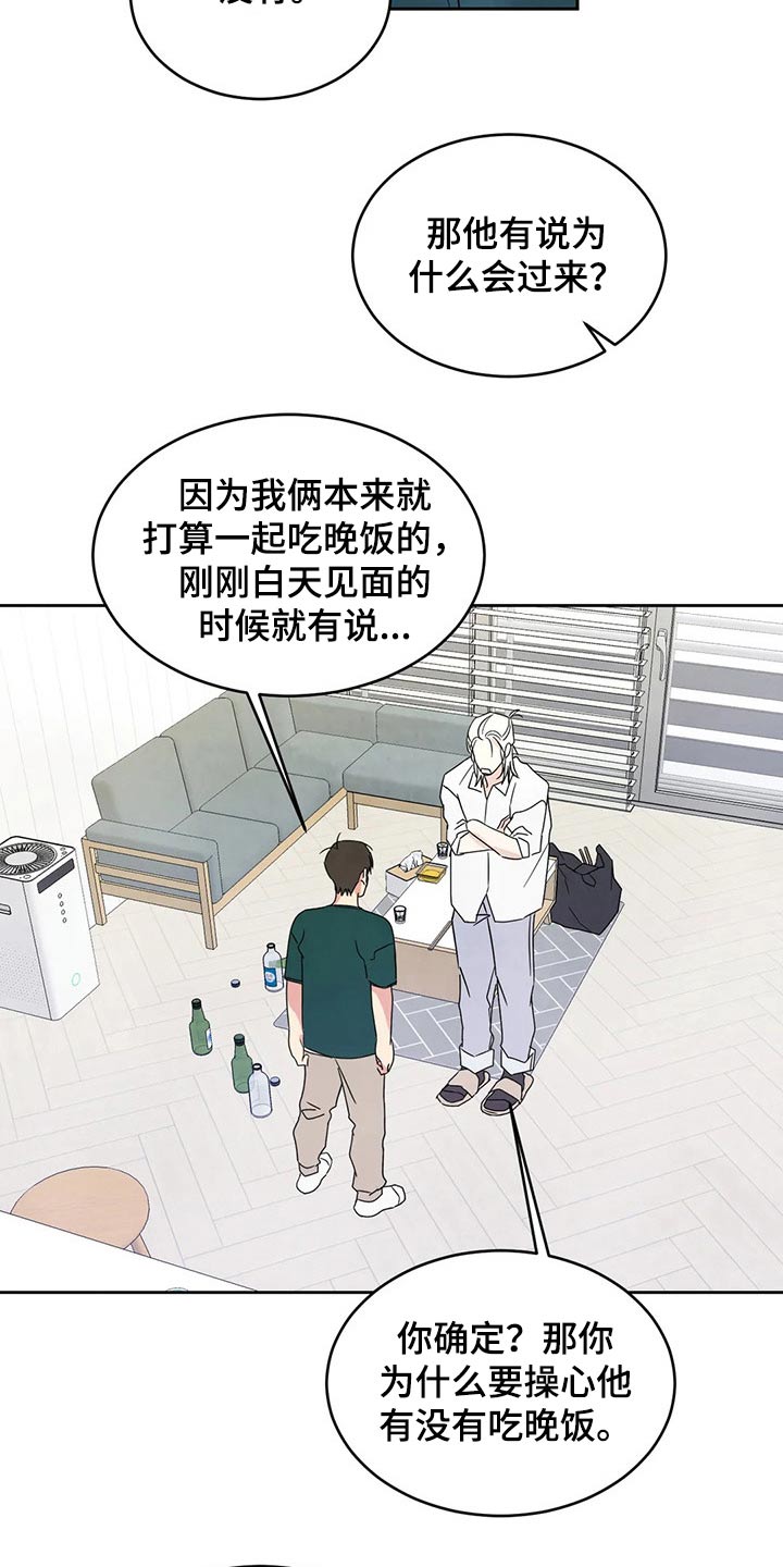 第61话10