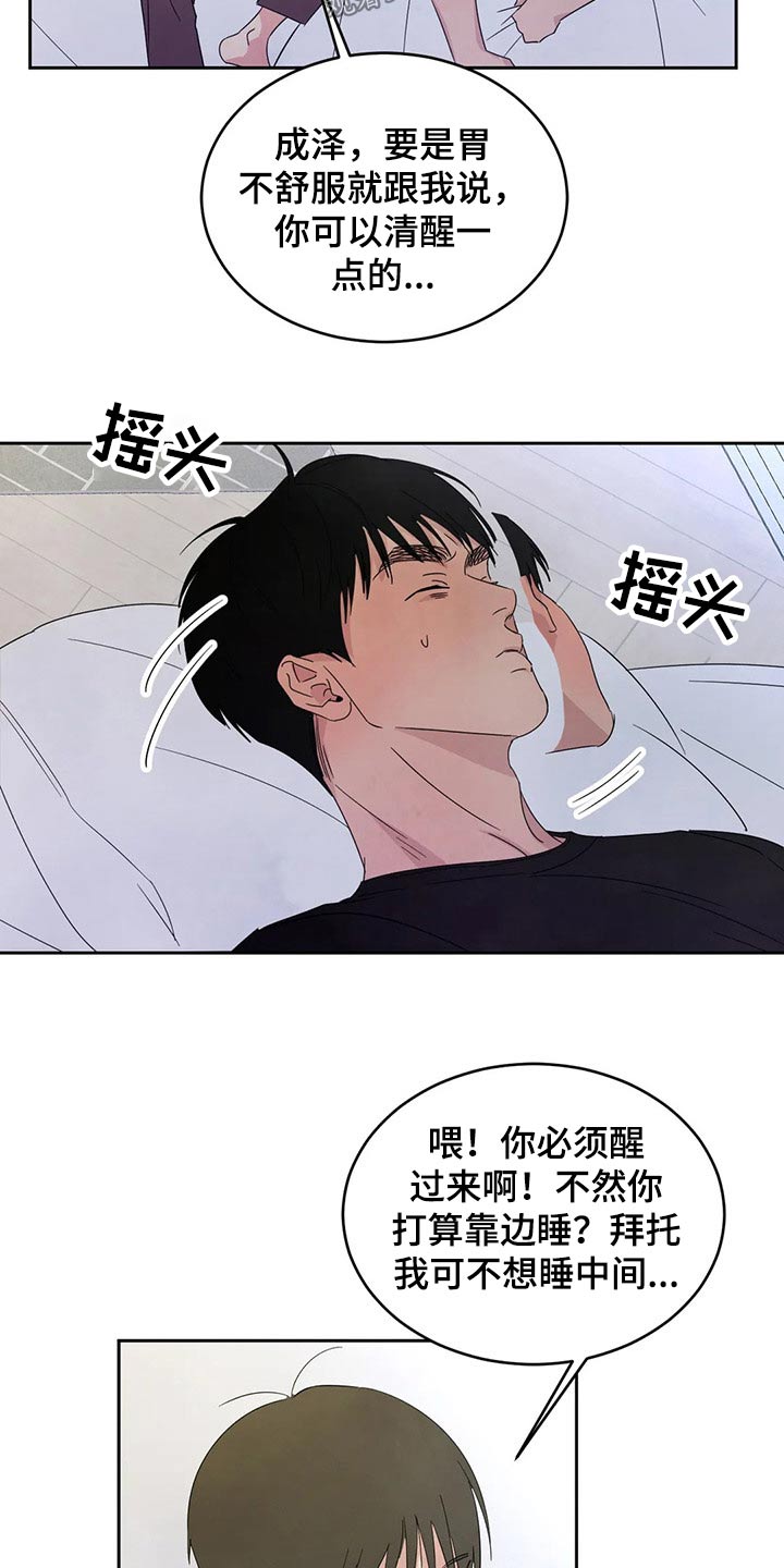 第61话13