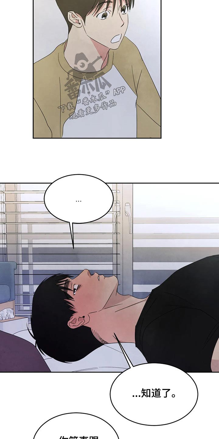第61话14