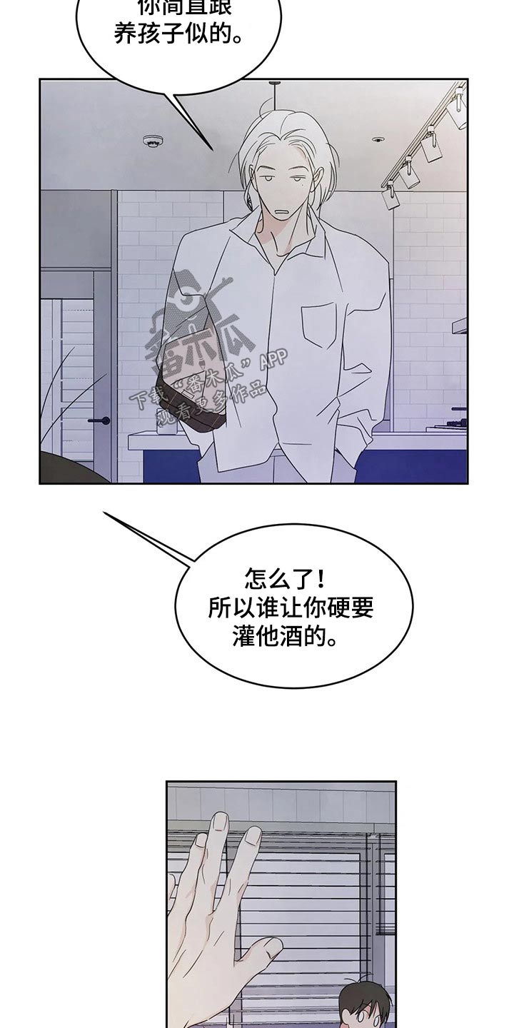 第61话15