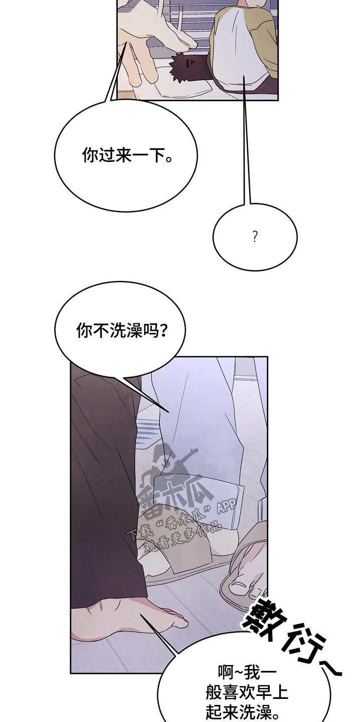 第61话16
