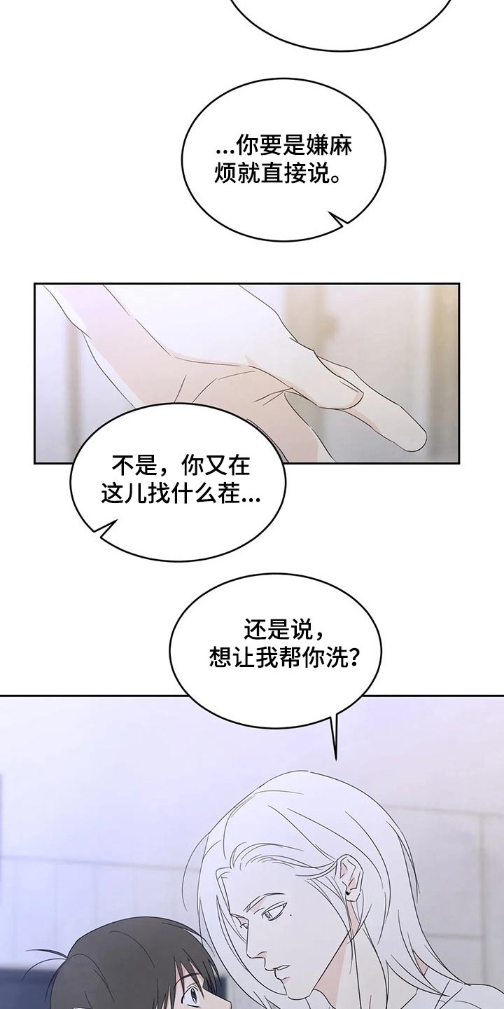 第61话17