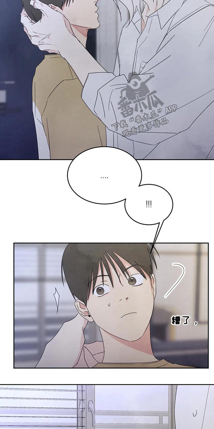 第61话18
